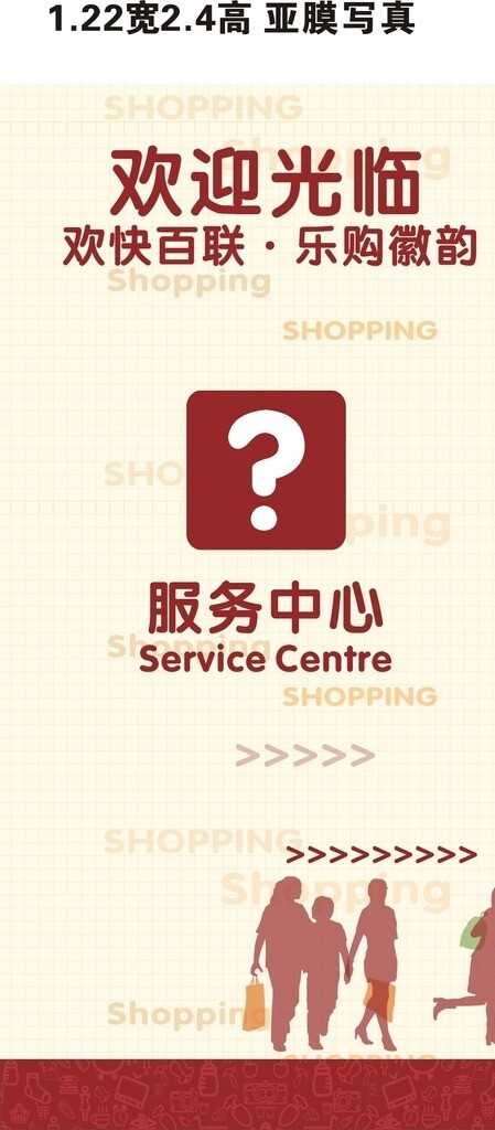 服務(wù)中心圖片