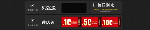 優(yōu)惠劵