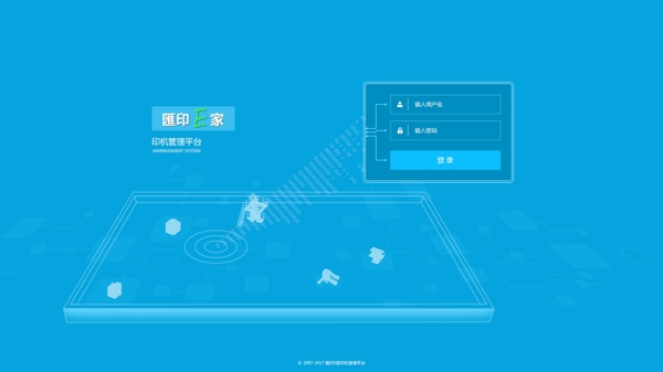 登錄注冊