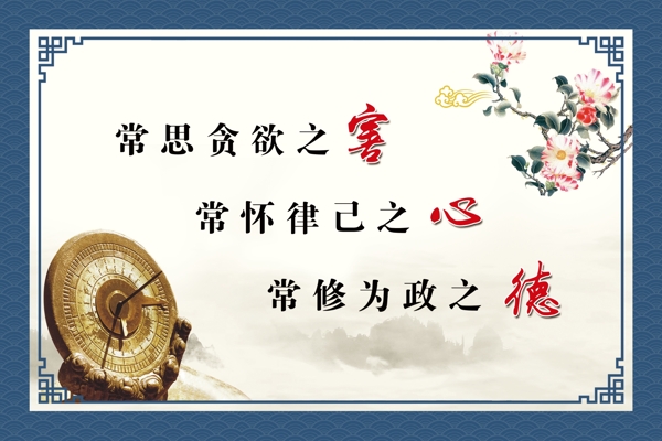 企業(yè)文化
