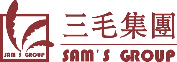 三毛集團(tuán)logo圖片