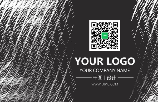 黑色簡約白色漸變紋理圖案商務(wù)名片設(shè)計