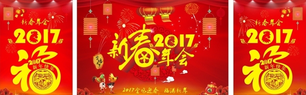 新年背景