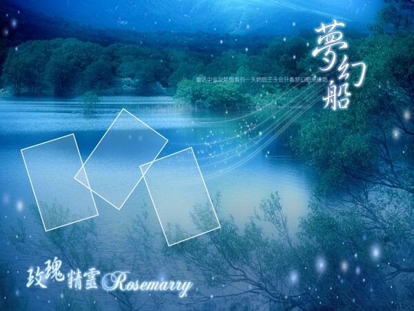 婚紗PSD模板