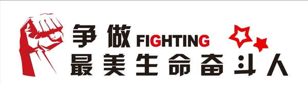 文化墻