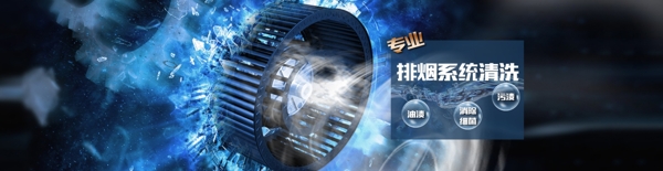 風(fēng)機(jī)