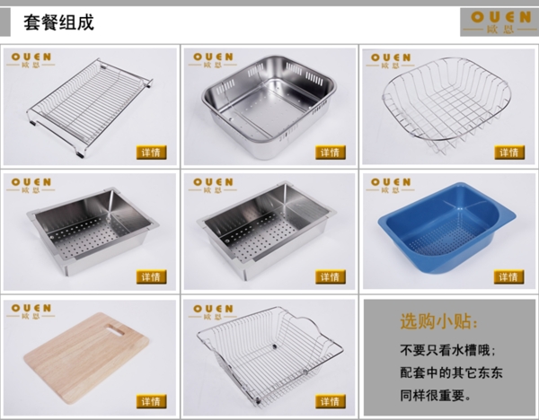 不銹鋼菜盆圖片