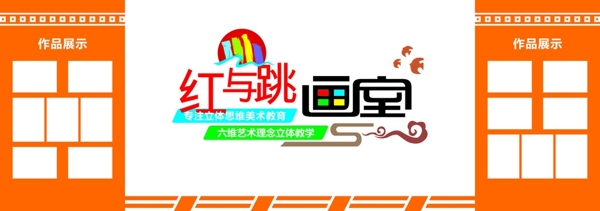 畫室1346513132233