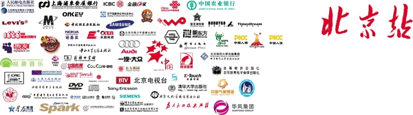 矢量LOGO