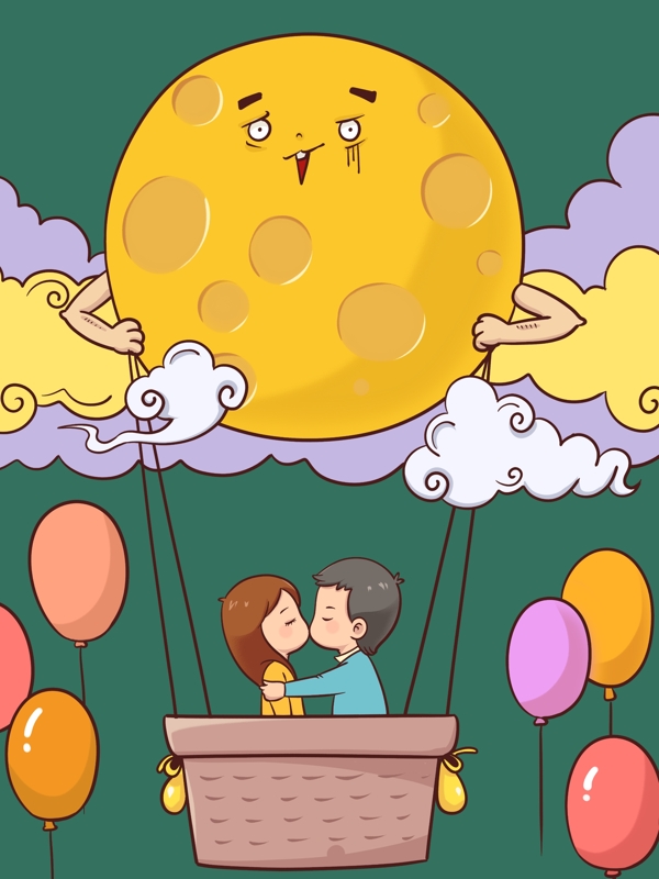 国际接吻日男孩女孩接吻月球气球可爱插画