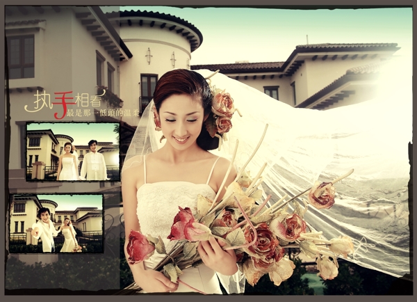 藏愛跨頁婚紗PSD分層模板