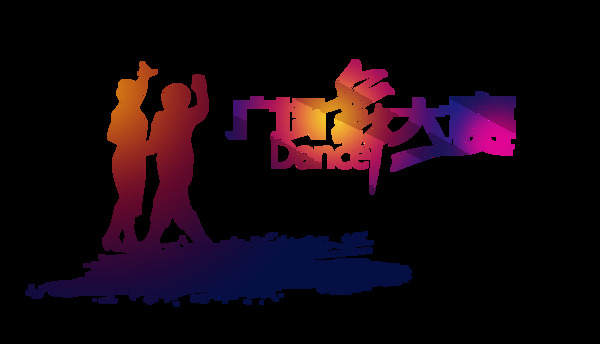 广场舞大赛比赛跳舞艺术字设计