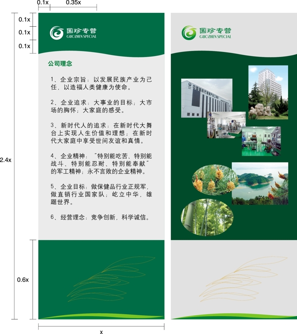 國珍松花粉圖片