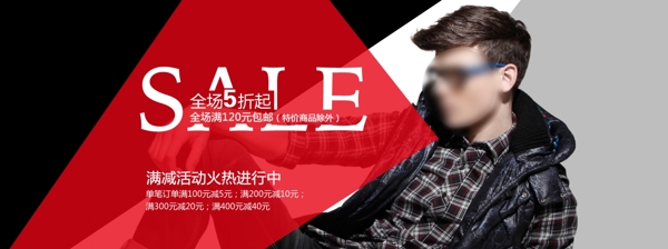 淘寶男裝首頁大圖圖片