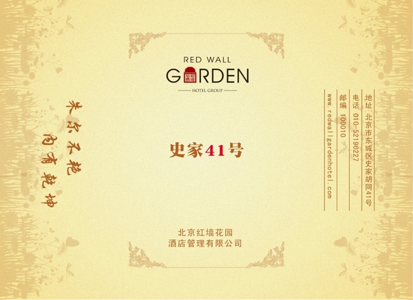 毛巾包裝設(shè)計(jì)圖片