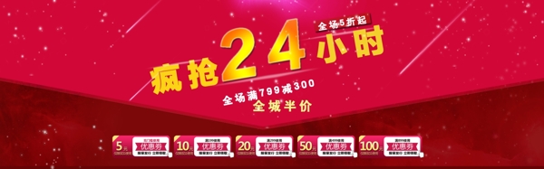淘寶字體