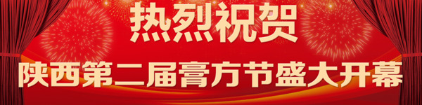 網(wǎng)頁banner
