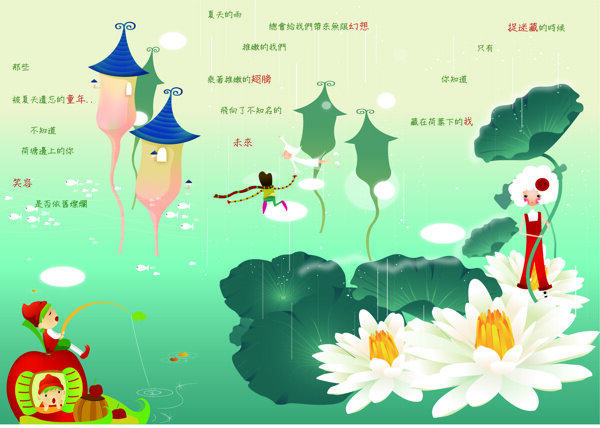 夏圖片
