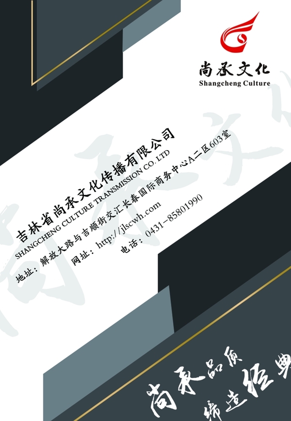 工作證