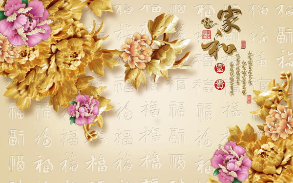 中式花卉背景墻