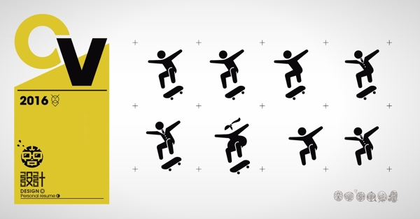 滑板运动小人公共标识图标设计