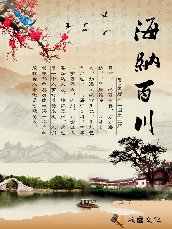 展板設計