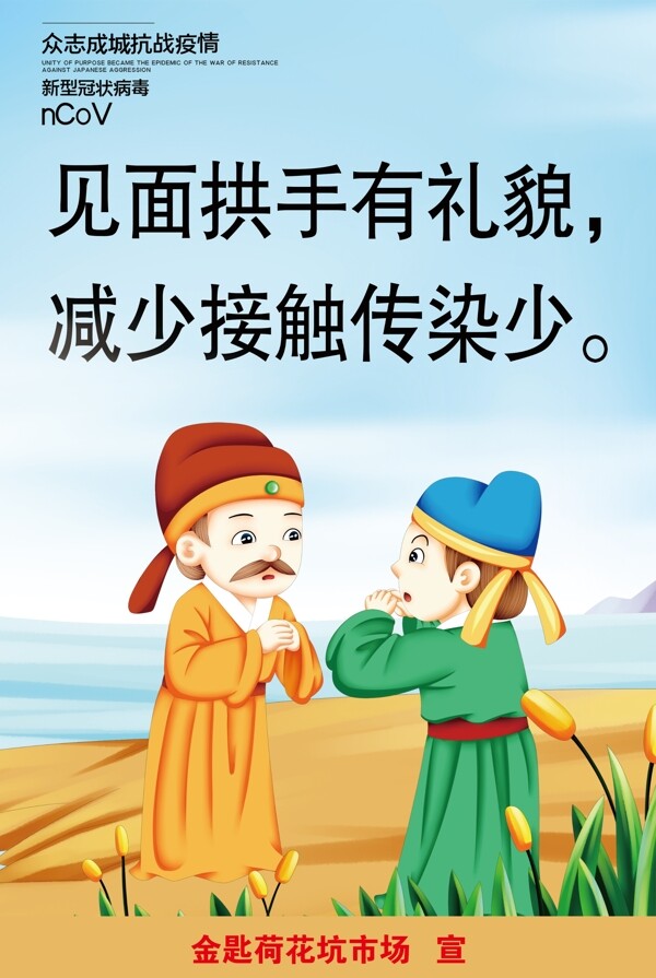 冠狀病毒