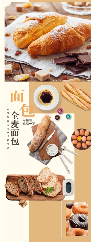 面包
