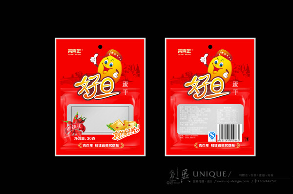 吉百年蛋干包裝設(shè)計(jì)