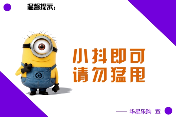廁所標(biāo)語(yǔ)溫馨提示