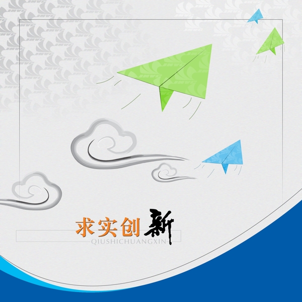 金融板報(bào)分層素材PSD格式0024
