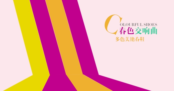 交響曲產(chǎn)品背景圖