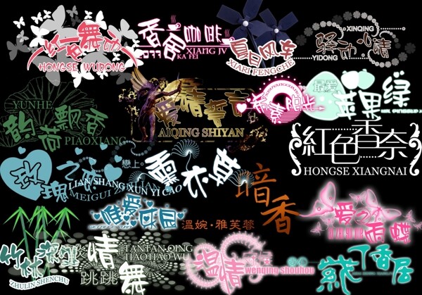 兒童模板字體