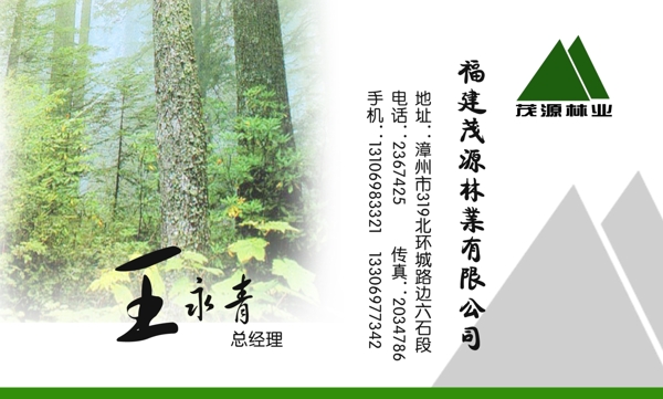名片設計