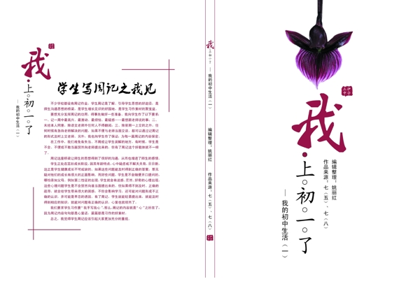書記封面圖片