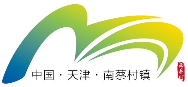 南蔡村标南蔡村logo