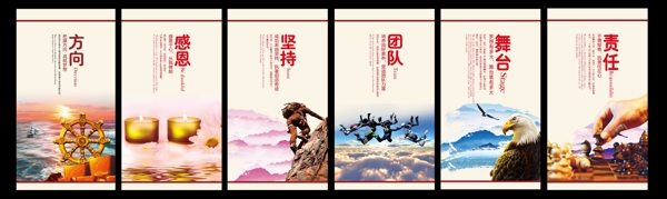 企業(yè)文化