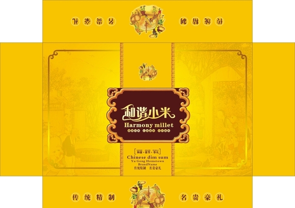 小米包裝盒圖片