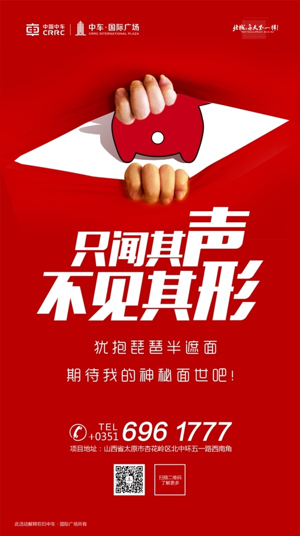 微信