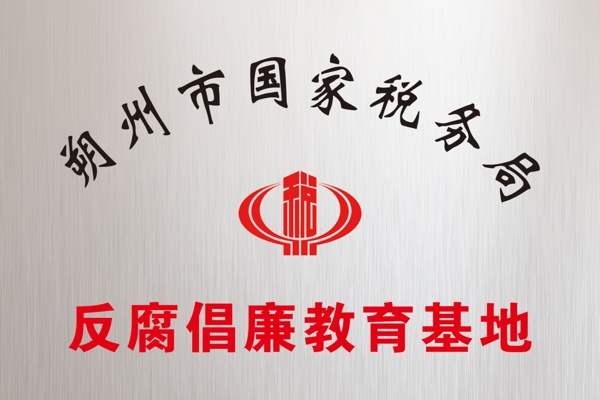 不銹鋼牌圖片