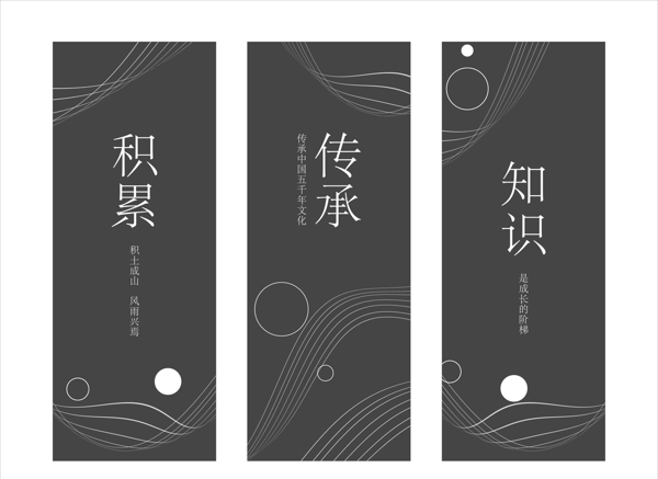積累傳承框畫