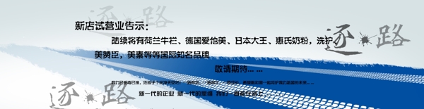 首頁