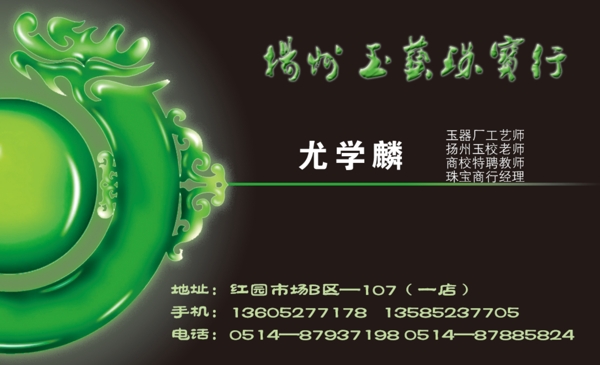 名片圖片