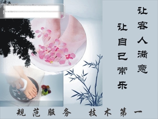 服務(wù)與技術(shù)