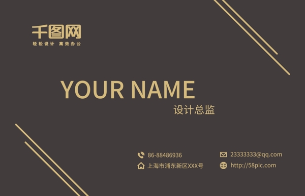 商務簡約線條名片十七