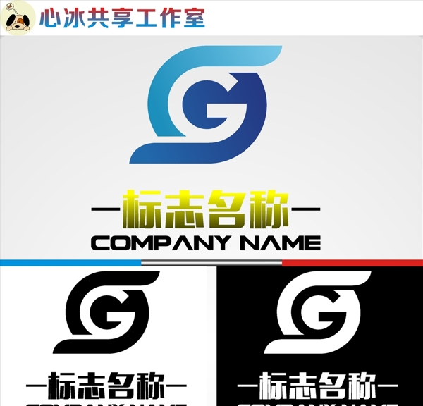 LOGO設(shè)計