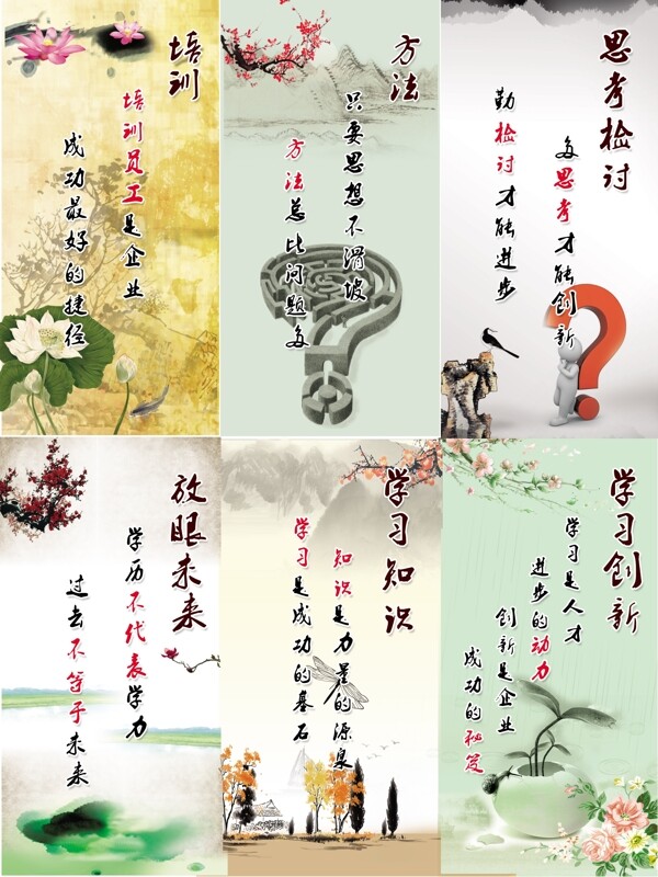 企業(yè)文化