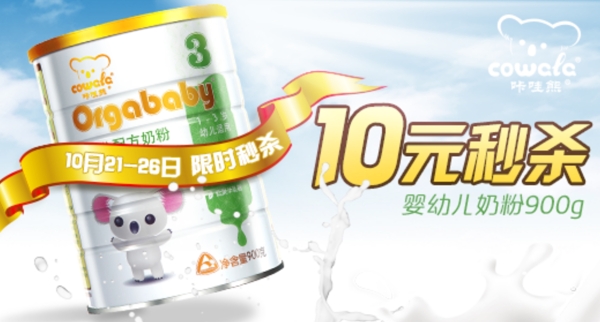 網(wǎng)食千屎圖啦