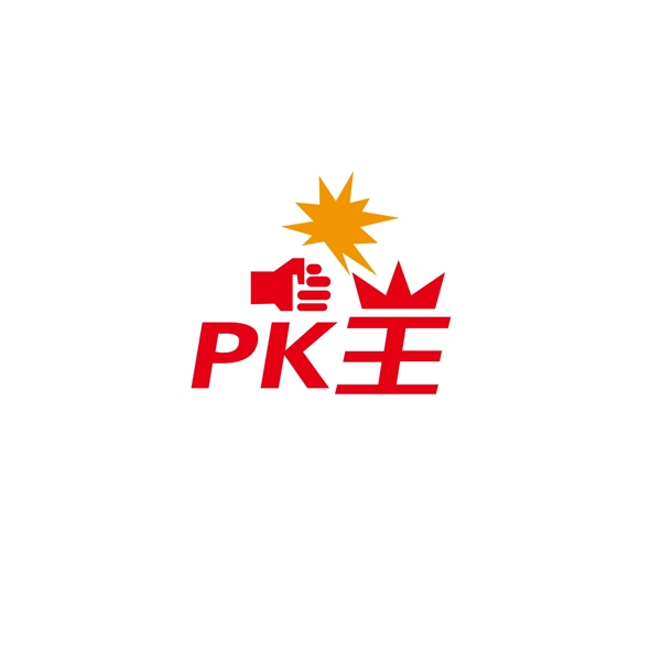 PK王LOGO設(shè)計(jì)