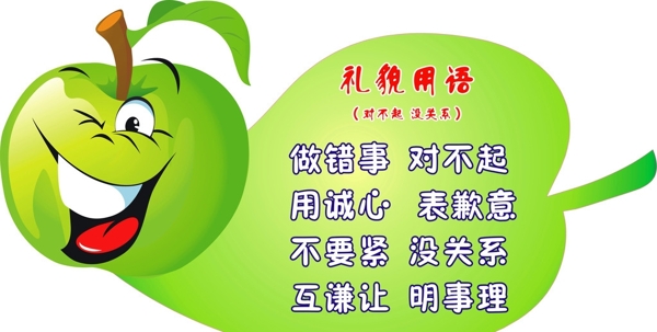 卡通圖片